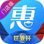 惠下单(掌上购物工具)V1.9.32 安卓最新版