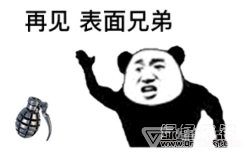 熊猫头表面兄弟表情包v1.0 正式版