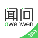 闻问教师(教师教学工具)V1.0.6 安卓手机版