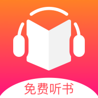 免費聽書王清爽版(在線閱讀聽書)V1.5.9 安卓手機版