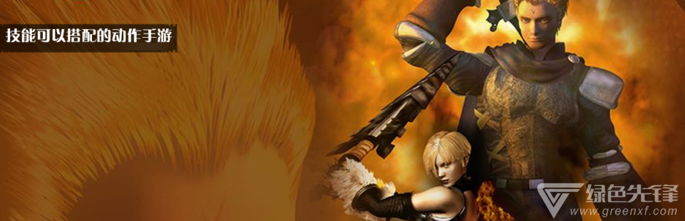 技能可以搭配的动作手游