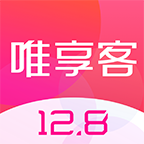 唯享客导购(大牌商品优惠)V1.1 安卓最新版
