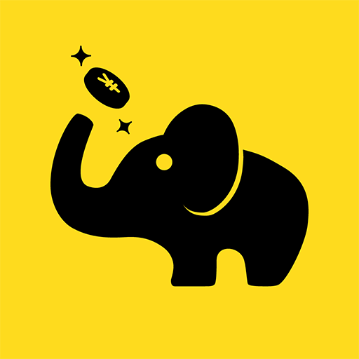 大象兼职赚钱(兼职任务资源)V1.5.7 阿安卓最新版