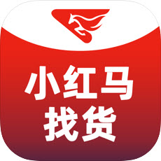 小红马找货(订单时刻跟踪工具)V2.2.1 安卓最新版