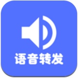 好友语音包(好友语音包一键转发多条语音)V1.1.10 安卓中文版