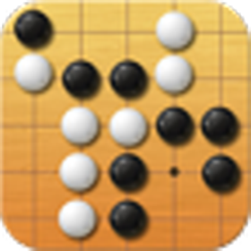 黑白次序(学习围棋工具)V1.0.0.6 安卓最新版