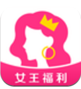 女王福利(女王福利生活娱乐推广)V1.2.1.3 安卓手机版