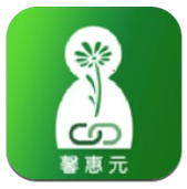 馨惠元(馨惠元新生活)V1.10 安卓手机版