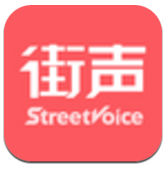 街声中国(街声streetvoice)V3.5.1 安卓免费版