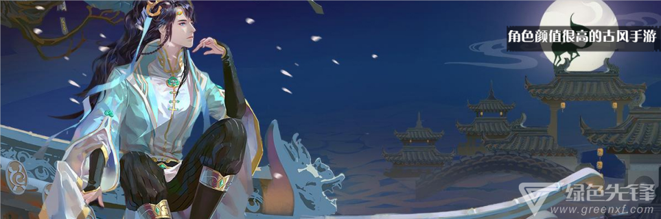 角色颜值很高的古风手游