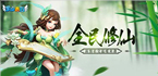 手游公益服变态游戏