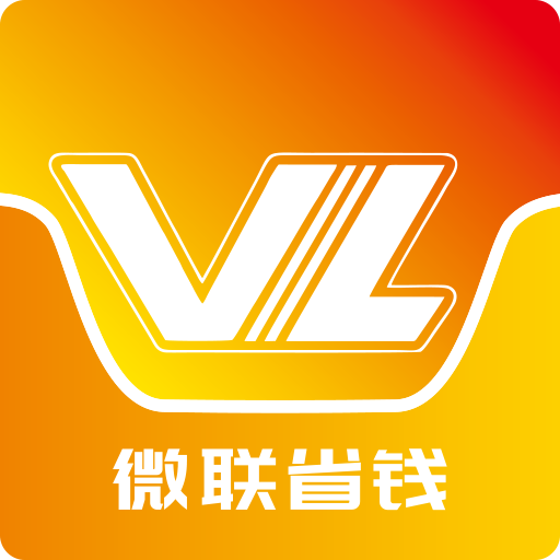 微联省钱(优惠省钱购物)V7.8.1 安卓最新版