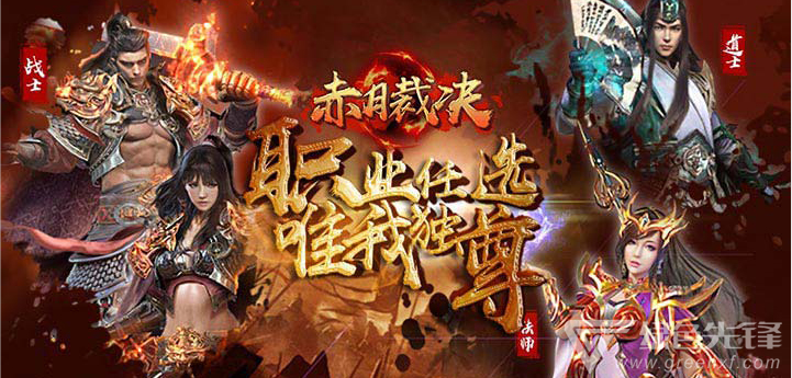 bt版手游大全
