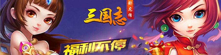 手游私服变态手游集合