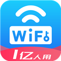 WiFi万能密码钥匙(WIFI热点信号)V4.5.8 安卓最新版