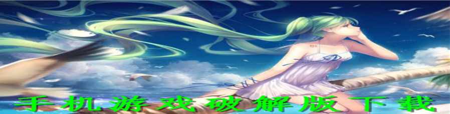 手机游戏下载