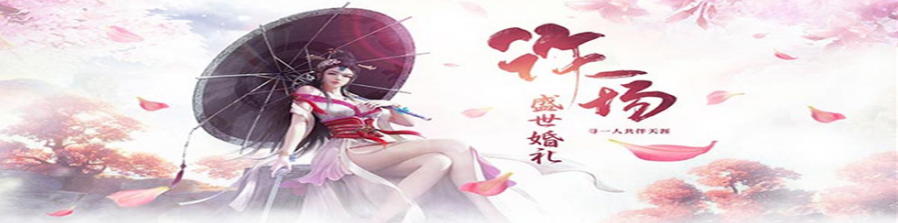 大型免费3d手游