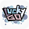 LUCKYGO(粉丝生态圈)V1.1.22 安卓最新版