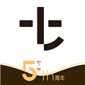 拾柒(记事本工具)V5.5.1 安卓最新版