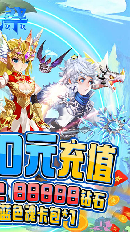 魂祭金币中文版-魂祭金币 V1.0 安卓正式版