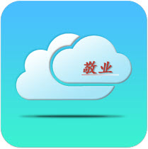 敬业云(企业智能化管理)V3.4.7 安卓最新版