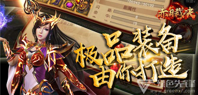 上线18亿元宝手游