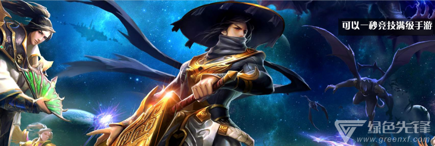可以一秒竞技满级手游