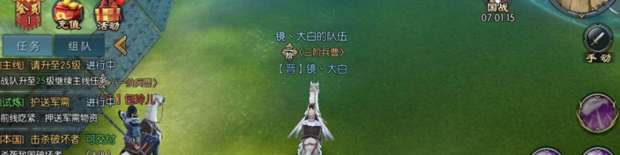 gm版本手游免费
