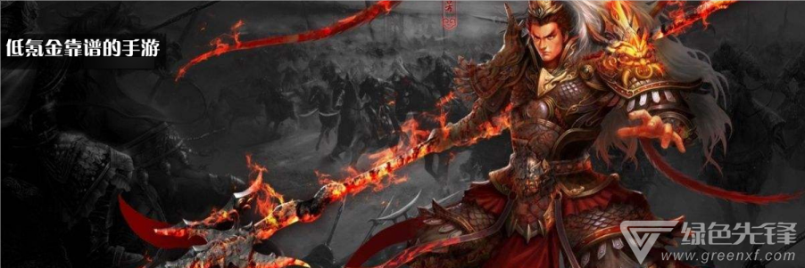 低氪金靠谱的手游