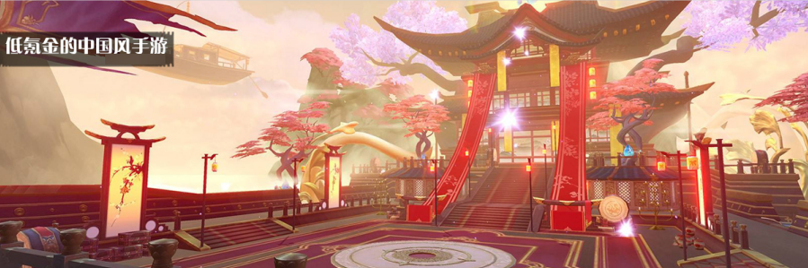 低氪金的中国风手游