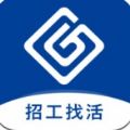 工工网(求职信息工具)V1.1.1 安卓最新版
