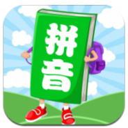 汉语拼音学习宝(零基础拼音学习)V1.1 安卓中文版