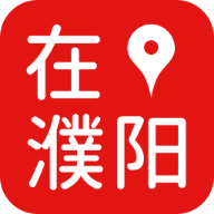在濮阳(同城生活工具)V1.0.1 安卓最新版