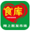 宁将食库(买菜送菜app)V1.0.7 最新版
