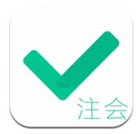 注会对题库(2020注册会计考试试题库)V1.1.1 安卓中文版