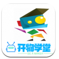 开物学堂(开物学堂多媒体课件)V1.1.9 安卓中文版