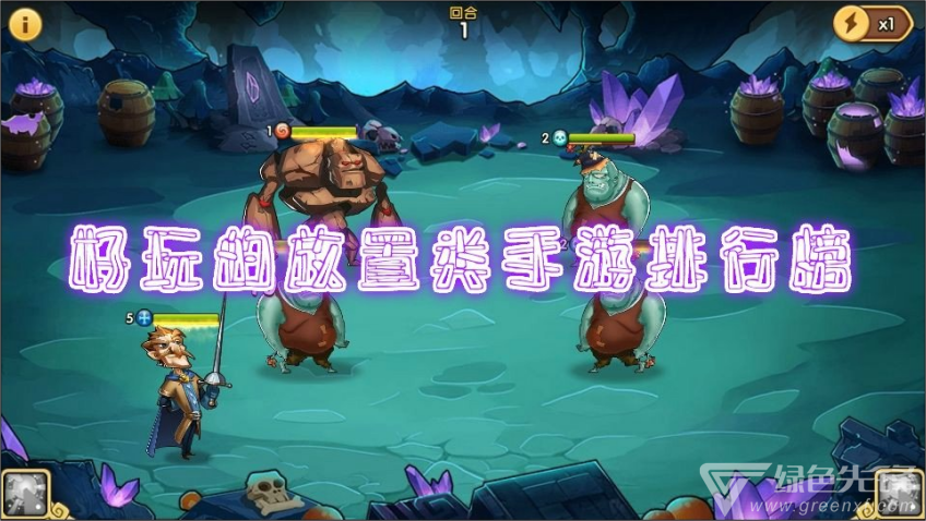 好玩的放置类手游排行榜