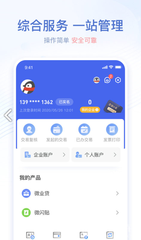 2010195f8d24910a0ef.png