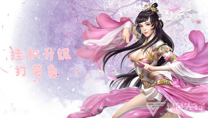 可以挂机升级打装备的仙侠手游推荐