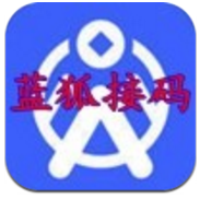 蓝狐接码(蓝狐接码注册链接)V1.1.1 安卓免费版