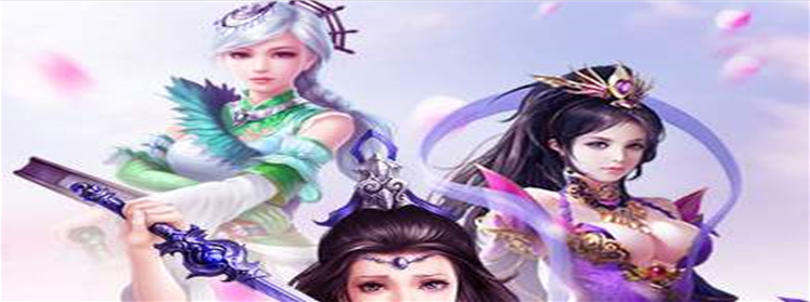 仙侠rpg手游