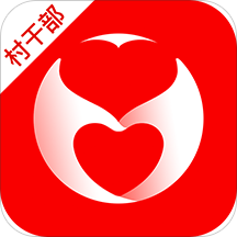 四川村干部(村干部工作记录)V1.0.1 安卓最新版
