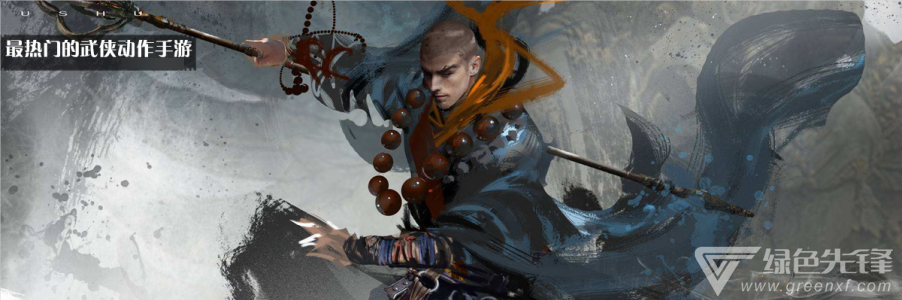最热门的武侠动作手游