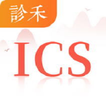 诊禾医馆ICS(诊禾医疗服务工具)V2.0.3 安卓正式版