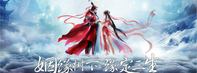 手机版爆率很高的仙侠手游推荐