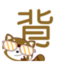 优谷背多分(优谷背多分语文背诵)V1.1.2 安卓中文版