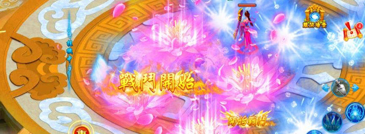 特效很棒的仙侠手游大全