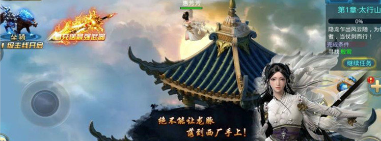 随机匹配的仙侠游戏合集