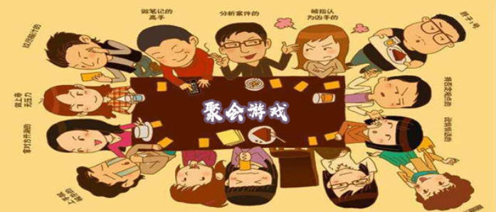 适合聚会的休闲手游推荐