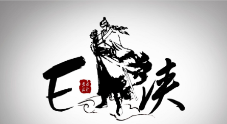 武侠类游戏大全